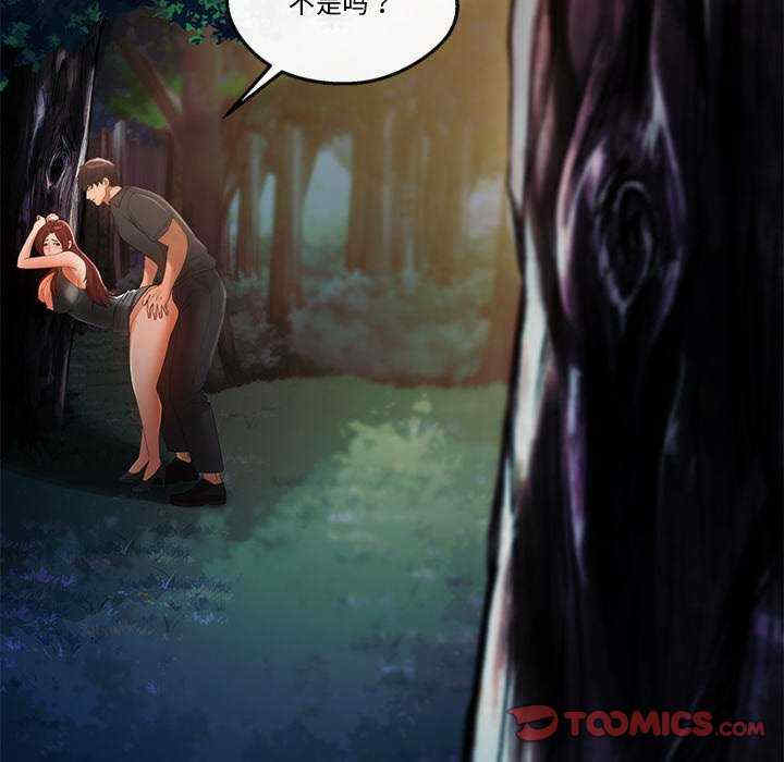 居委会的秘密/管委会的秘密