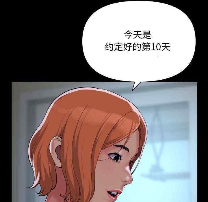 社区重建协会/敲开你的门