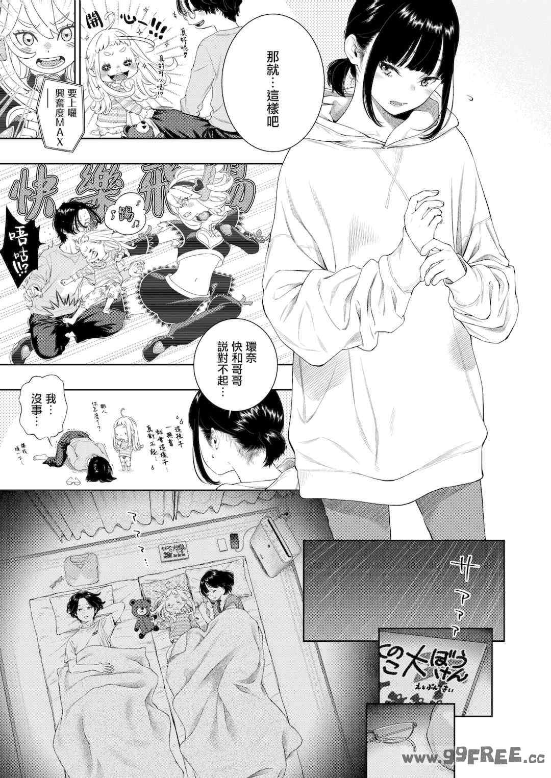 [きい] 不完全マーブル