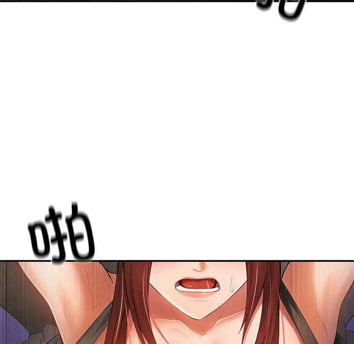 居委会的秘密/管委会的秘密