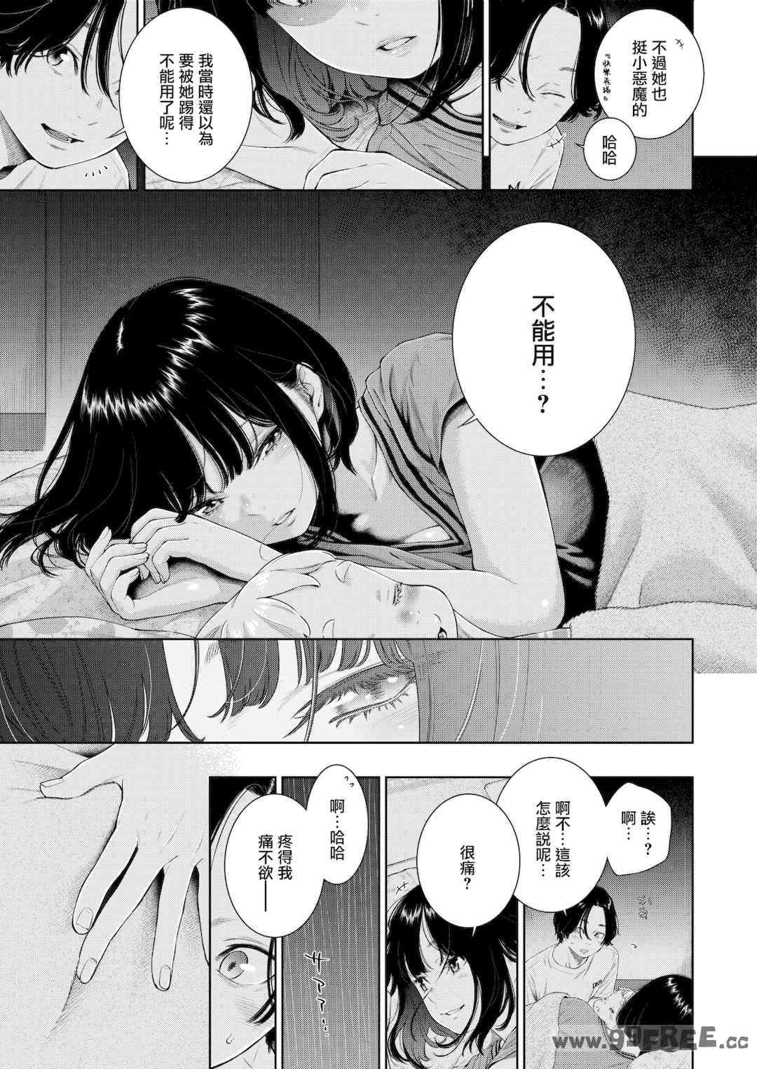 [きい] 不完全マーブル