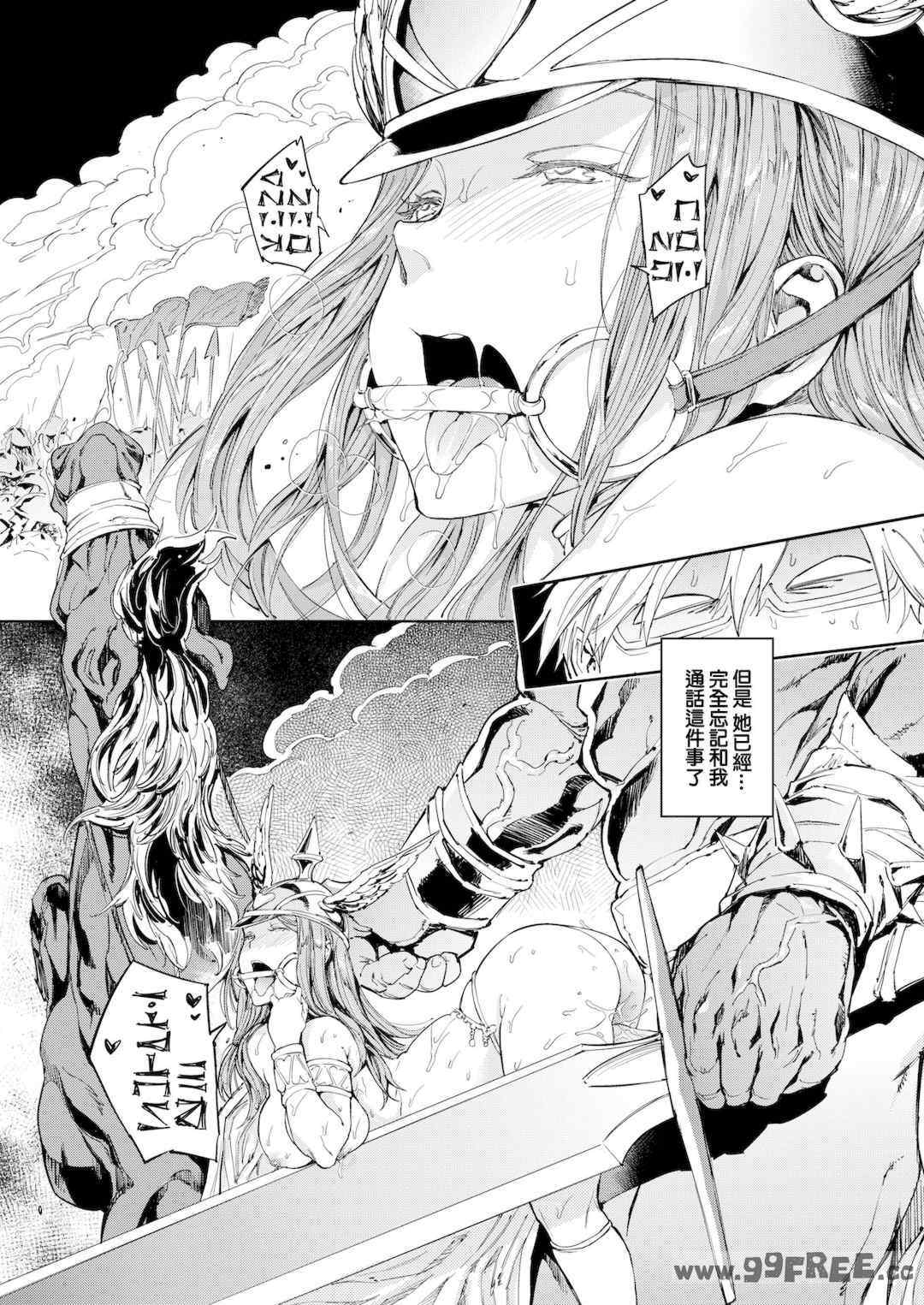 [mogg] 行列のできる少女