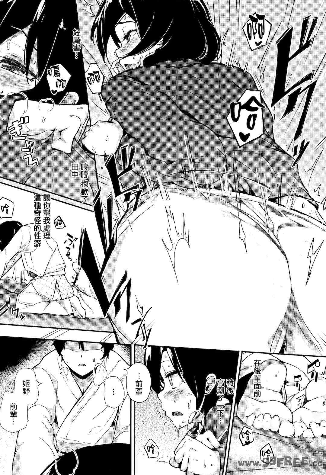 [えいとまん] 本能