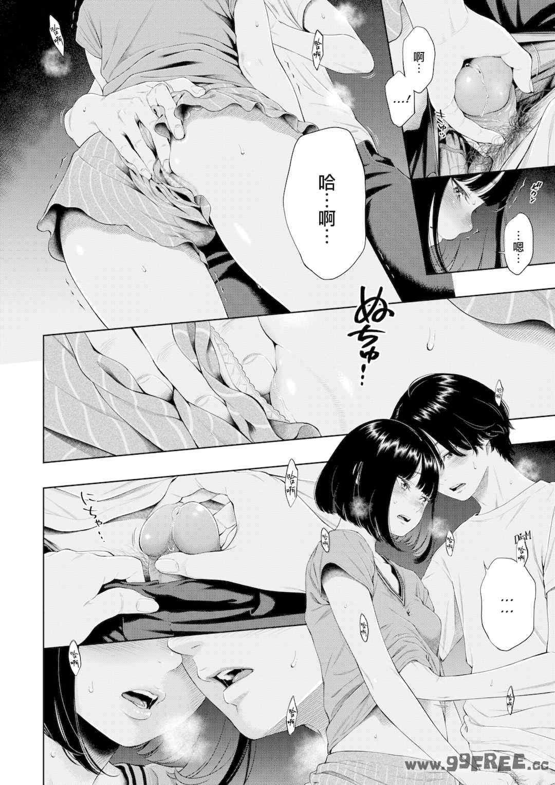 [きい] 不完全マーブル