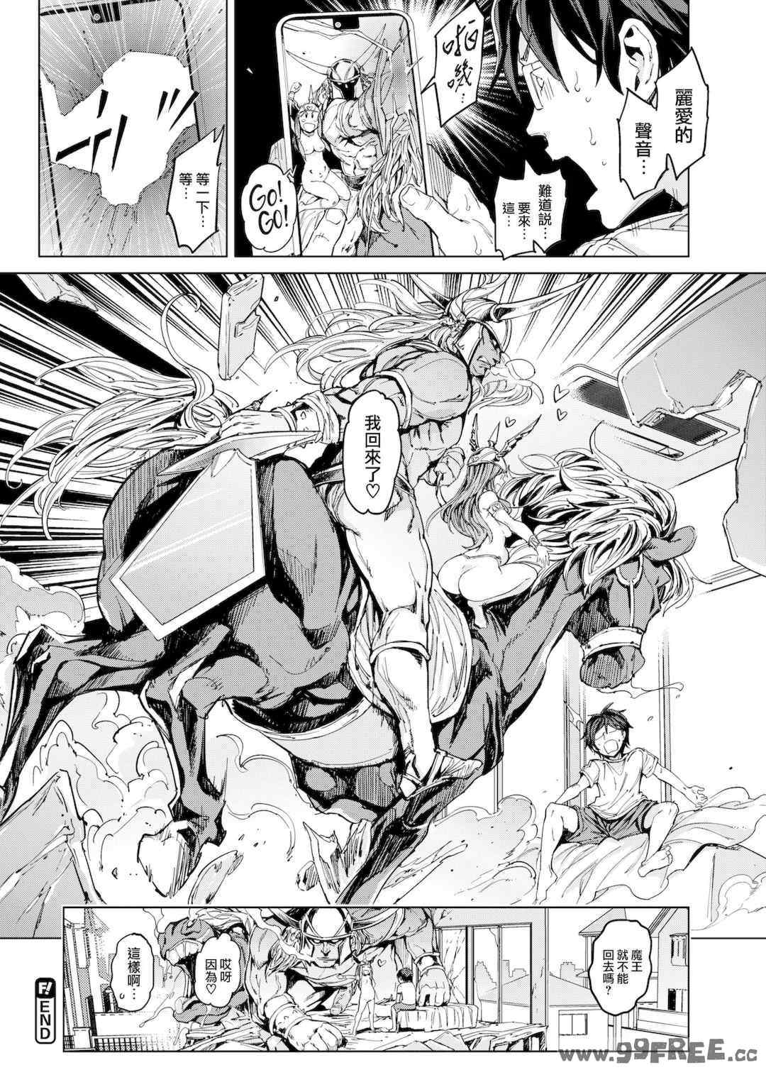 [mogg] 行列のできる少女