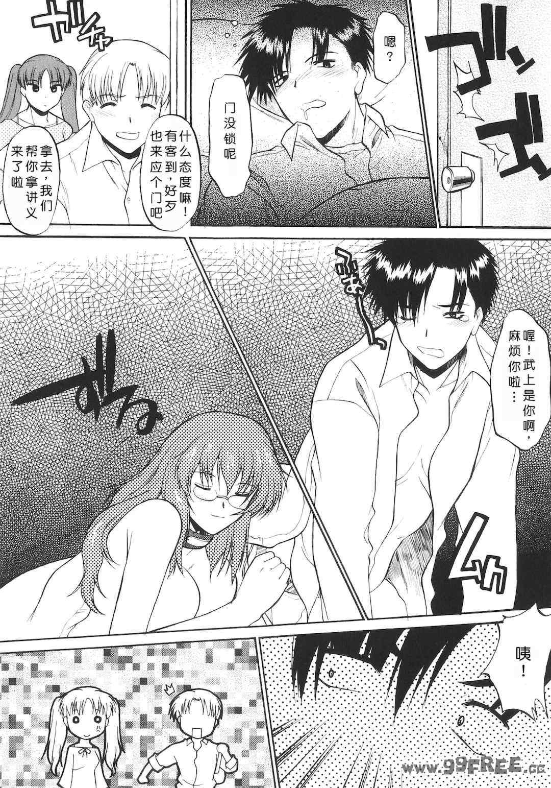 [むらさき朱] 姉犬 1