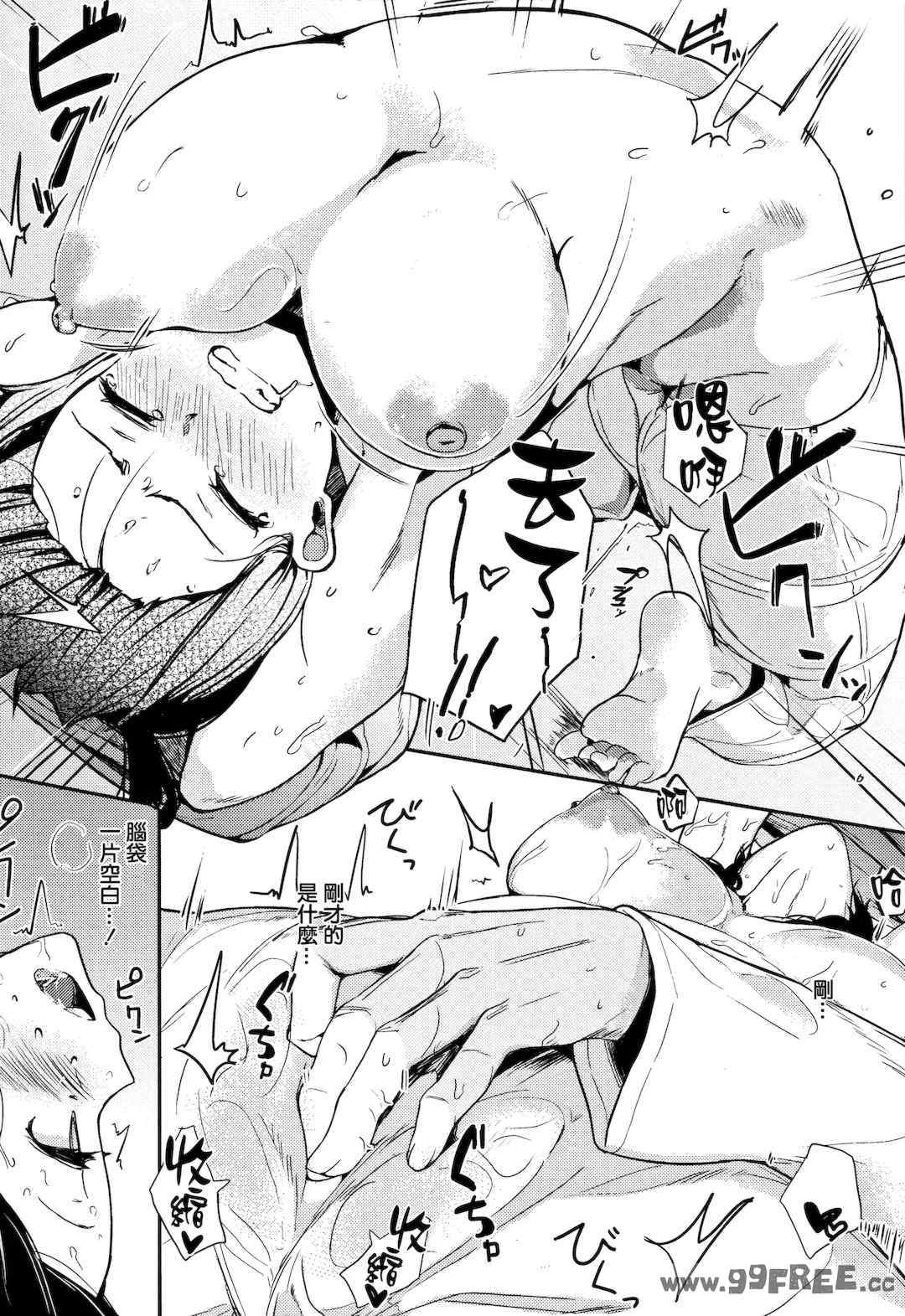 [えいとまん] 本能