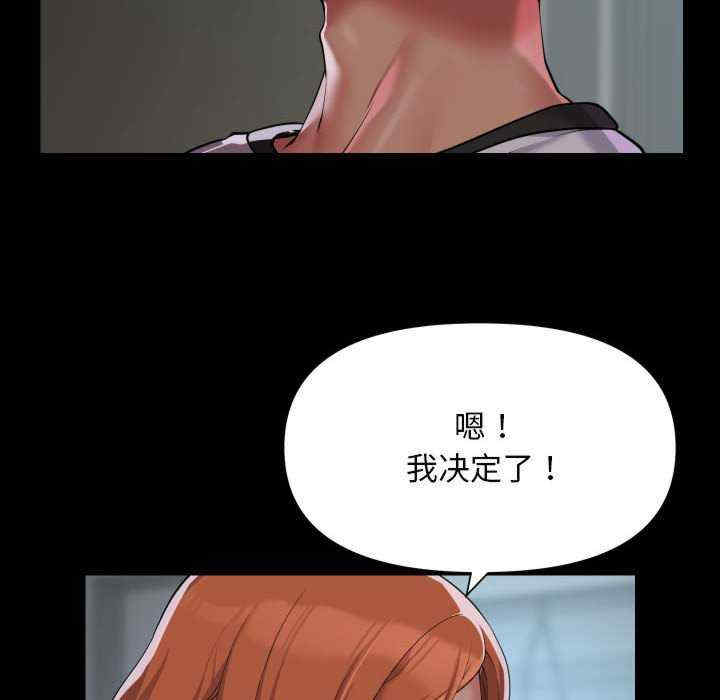 社区重建协会/敲开你的门