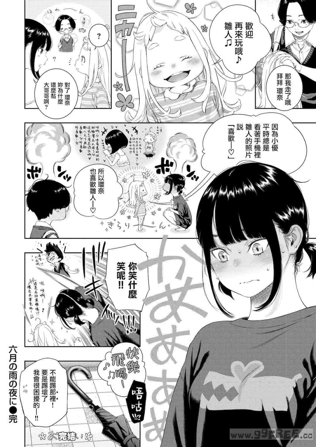 [きい] 不完全マーブル