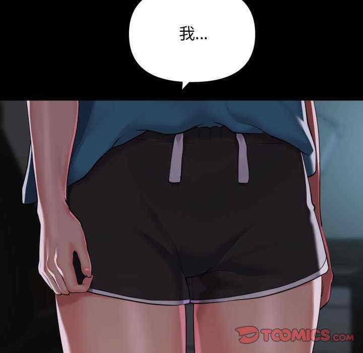 社区重建协会/敲开你的门