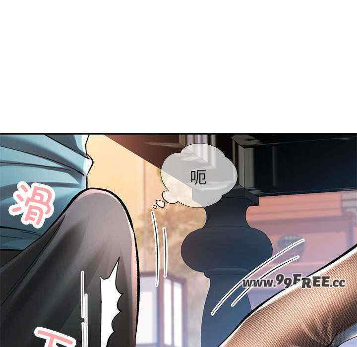 可以爱你吗/似曾相识的她