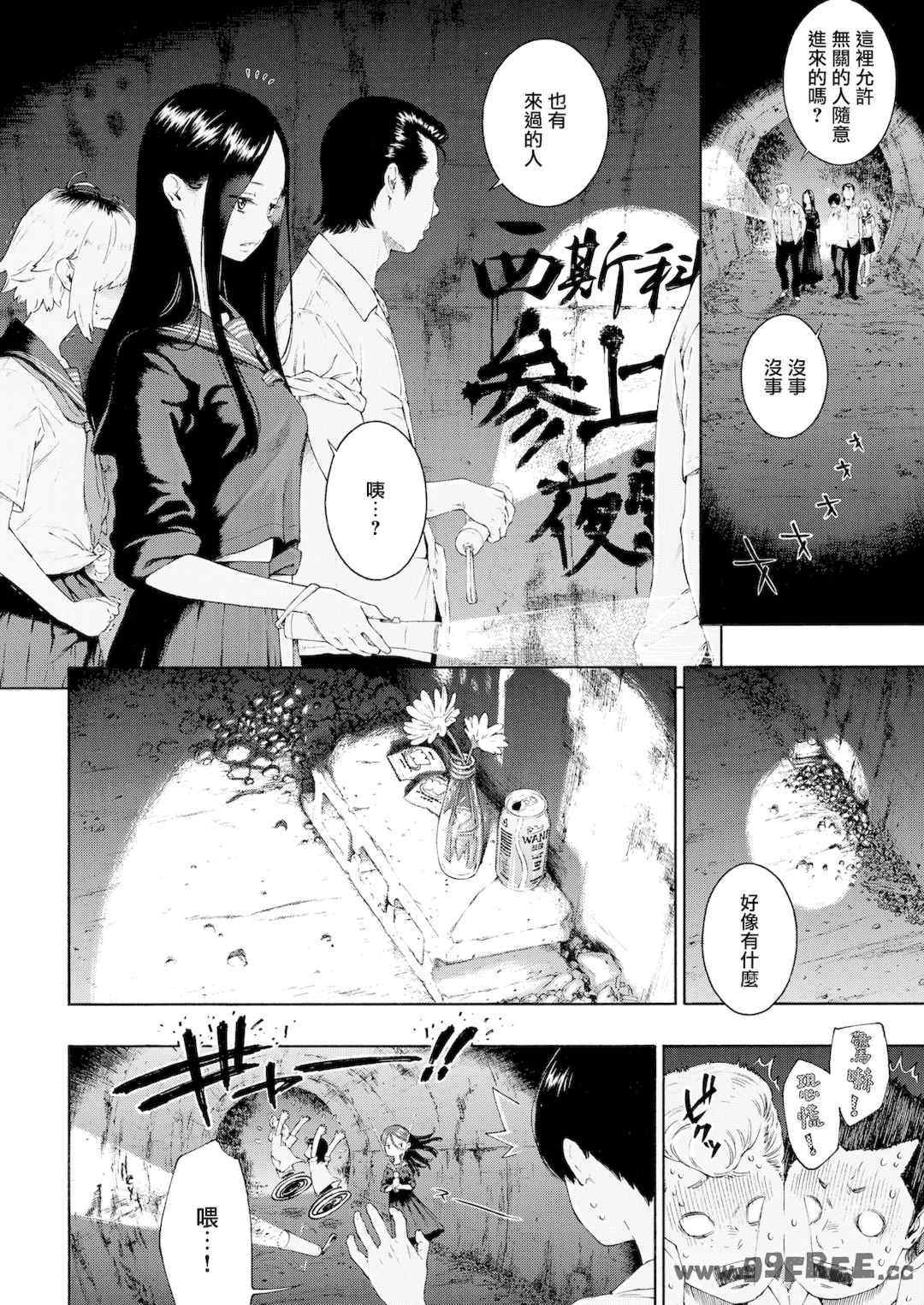 [きい] 不完全マーブル