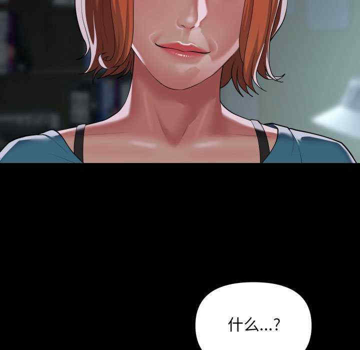 社区重建协会/敲开你的门