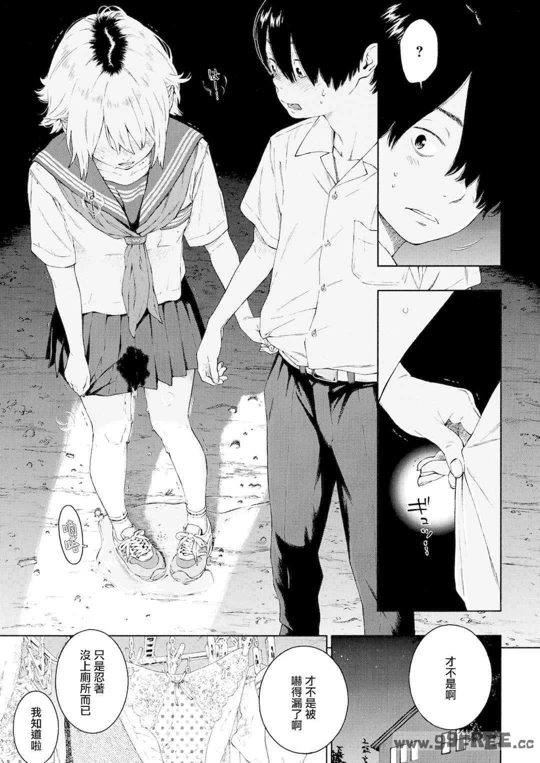 [きい] 不完全マーブル