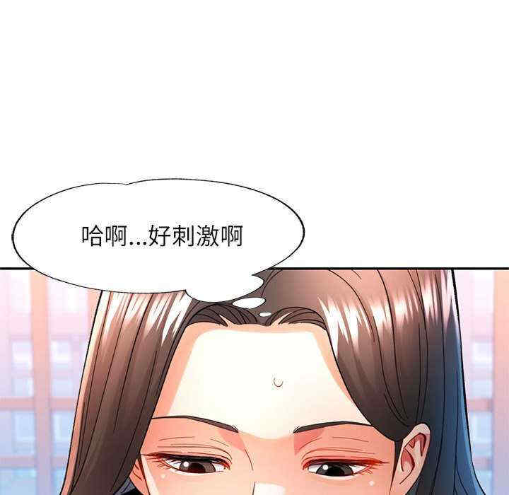 可以爱你吗/似曾相识的她