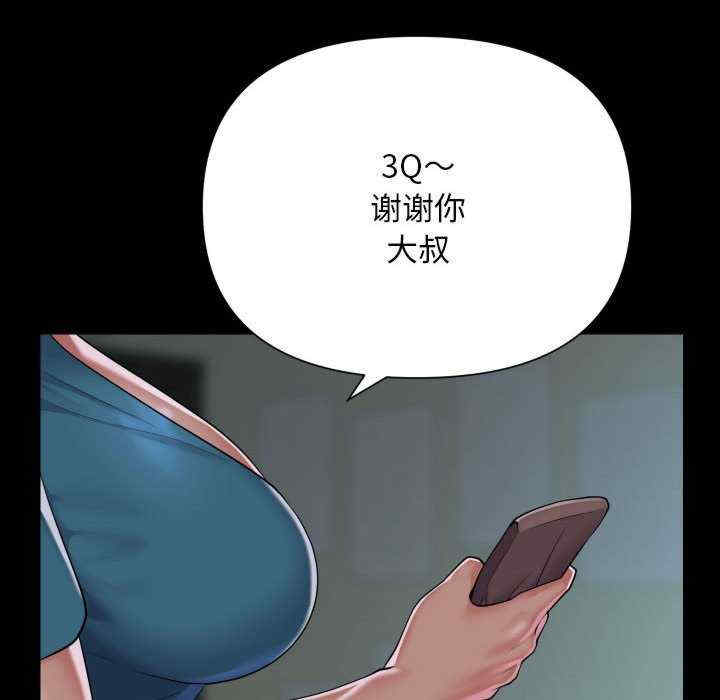 社区重建协会/敲开你的门