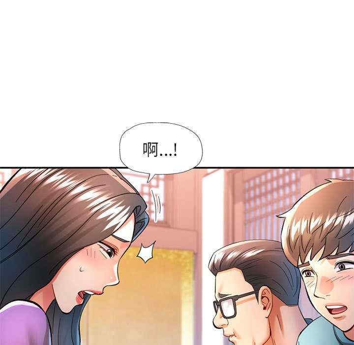 可以爱你吗/似曾相识的她