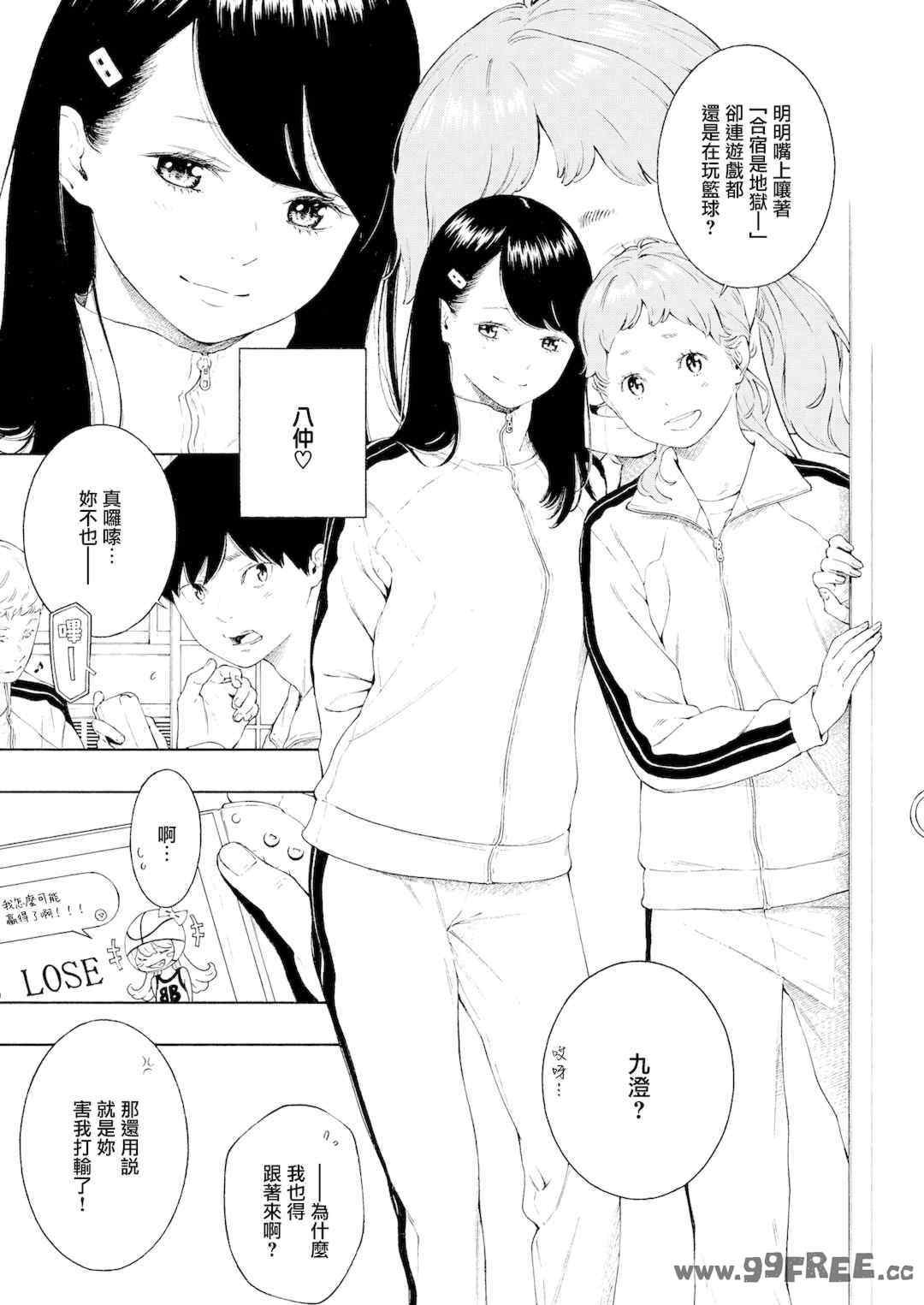 [きい] 不完全マーブル