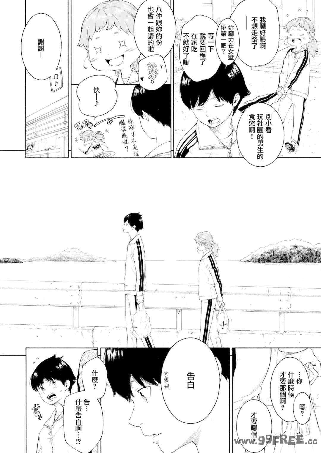 [きい] 不完全マーブル