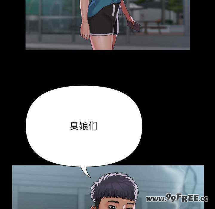 社区重建协会/敲开你的门