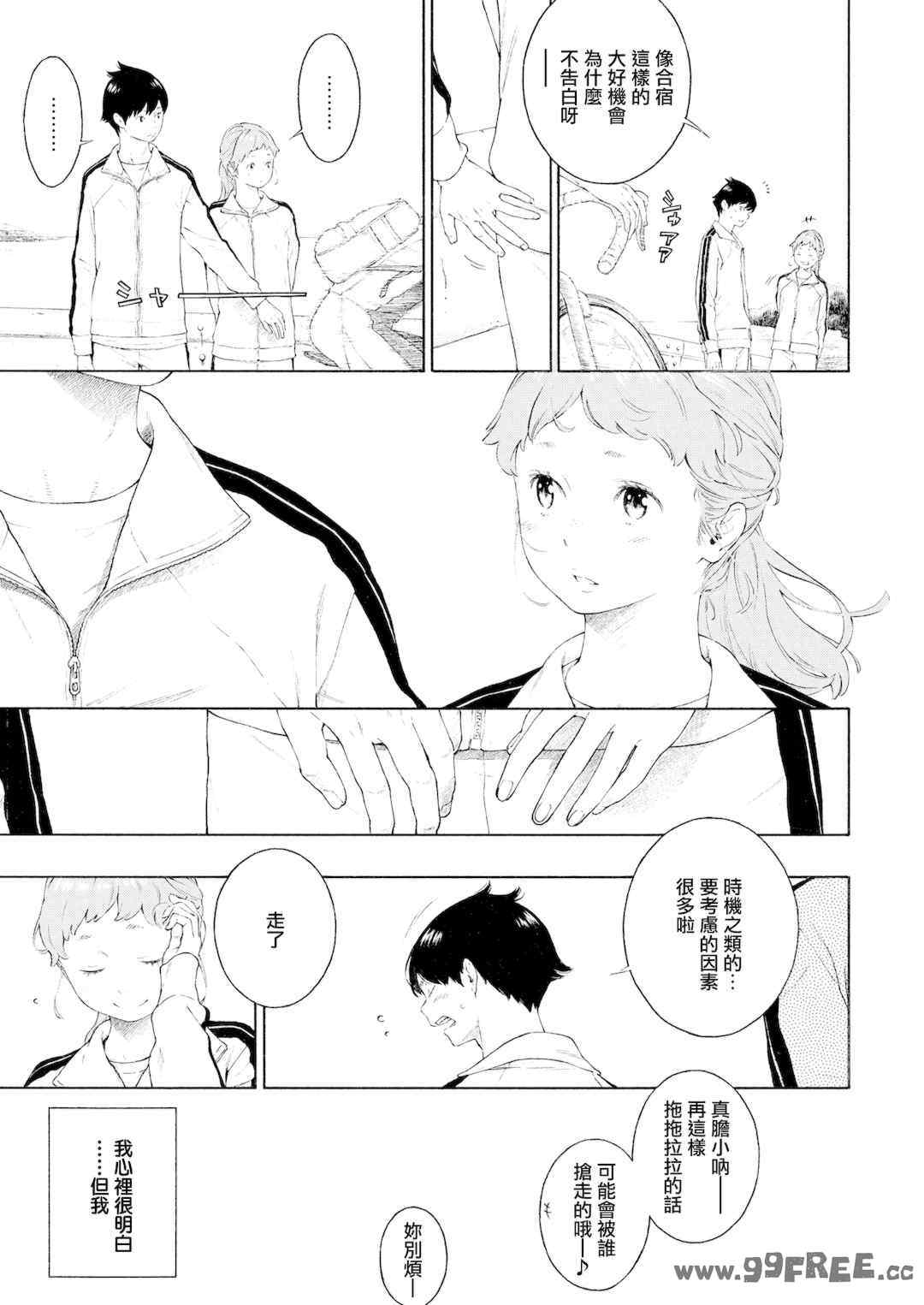 [きい] 不完全マーブル