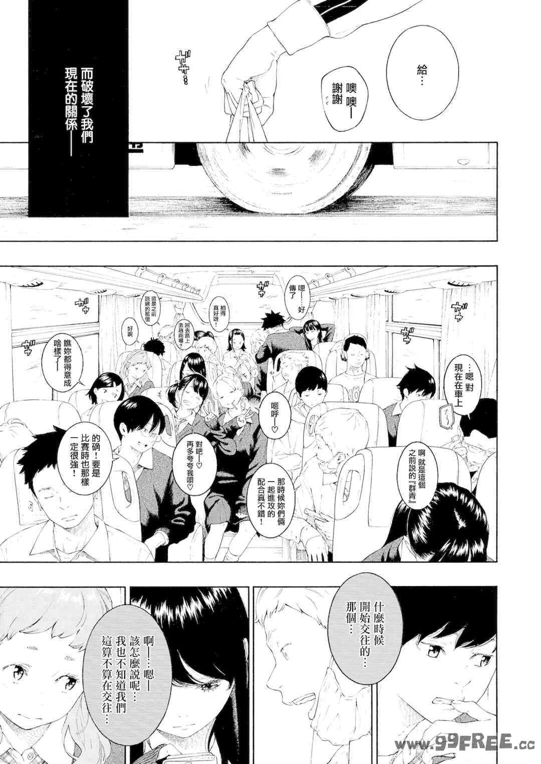 [きい] 不完全マーブル