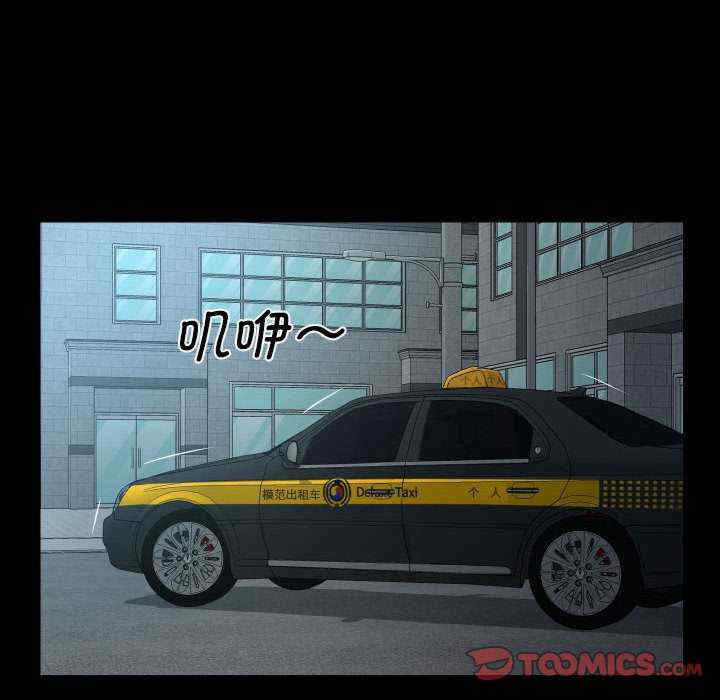 社区重建协会/敲开你的门