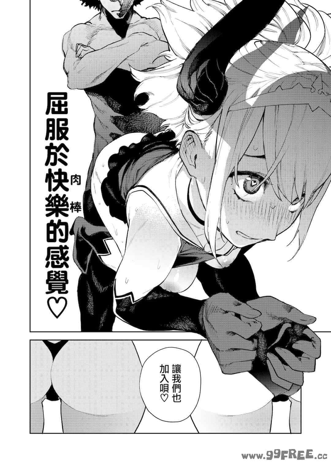 [ちゅーりっふ。] ねぇ、シコってよ