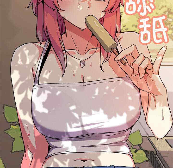 缺德邻居难相处