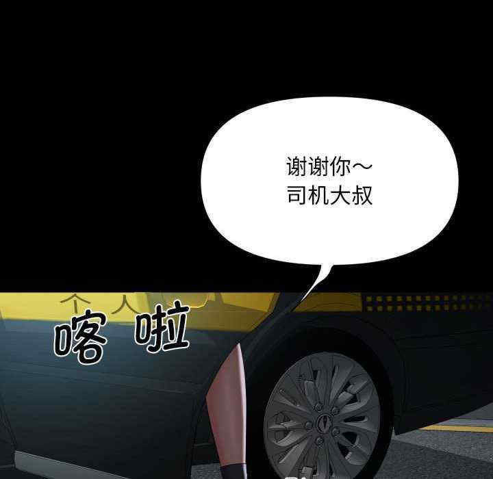 社区重建协会/敲开你的门