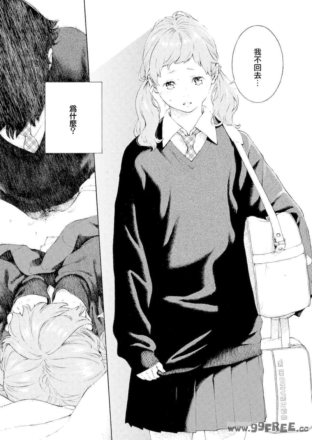 [きい] 不完全マーブル