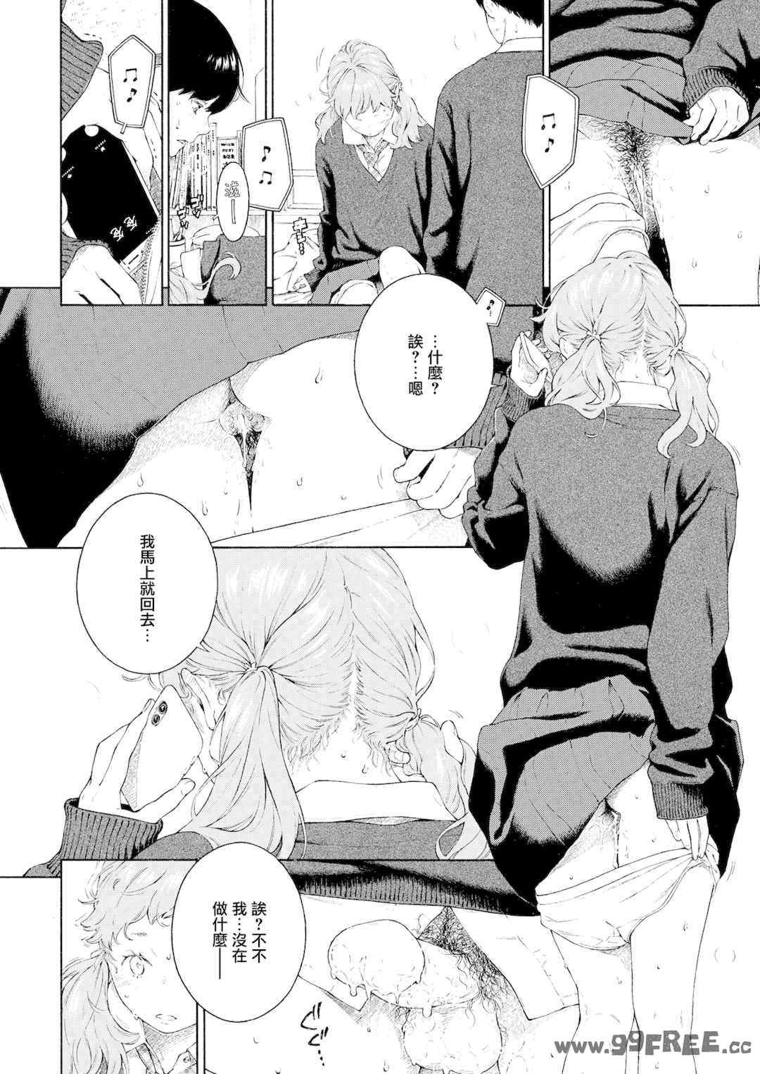 [きい] 不完全マーブル