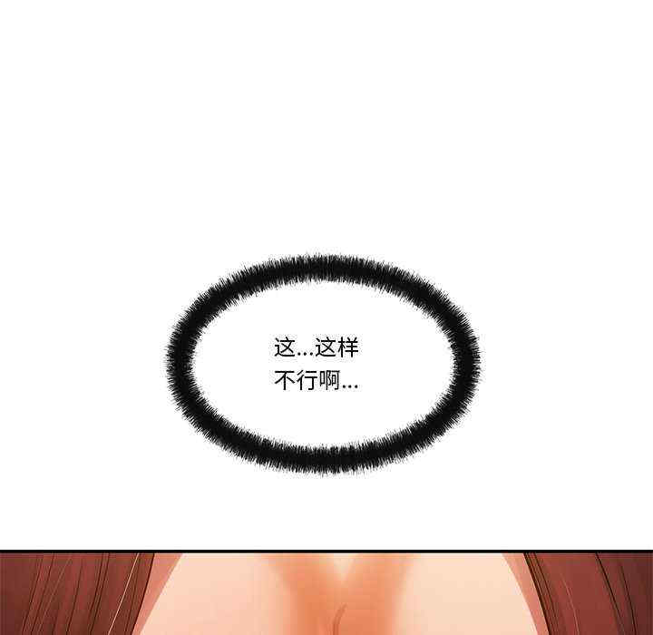 居委会的秘密/管委会的秘密