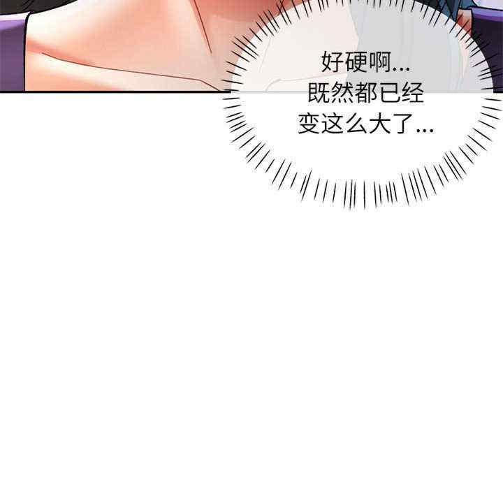 可以爱你吗/似曾相识的她