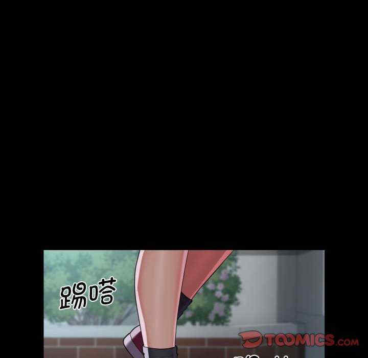 社区重建协会/敲开你的门