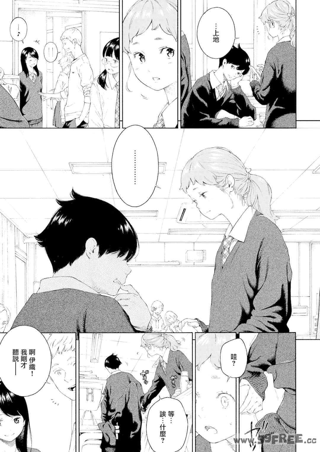 [きい] 不完全マーブル