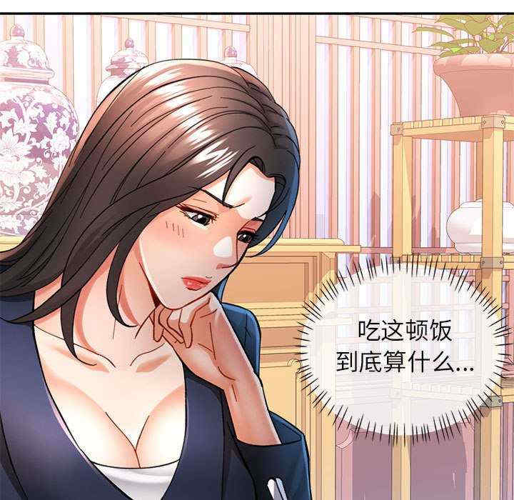 可以爱你吗/似曾相识的她