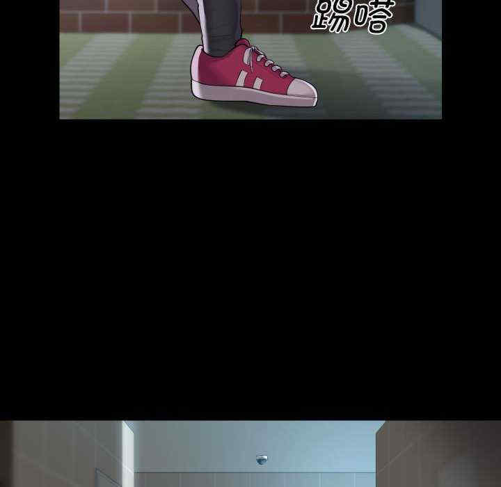 社区重建协会/敲开你的门