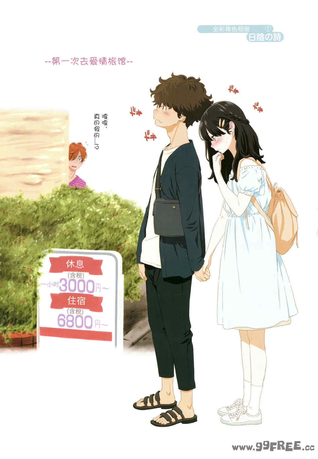 [きい] 不完全マーブル