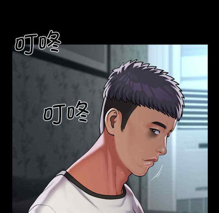 社区重建协会/敲开你的门