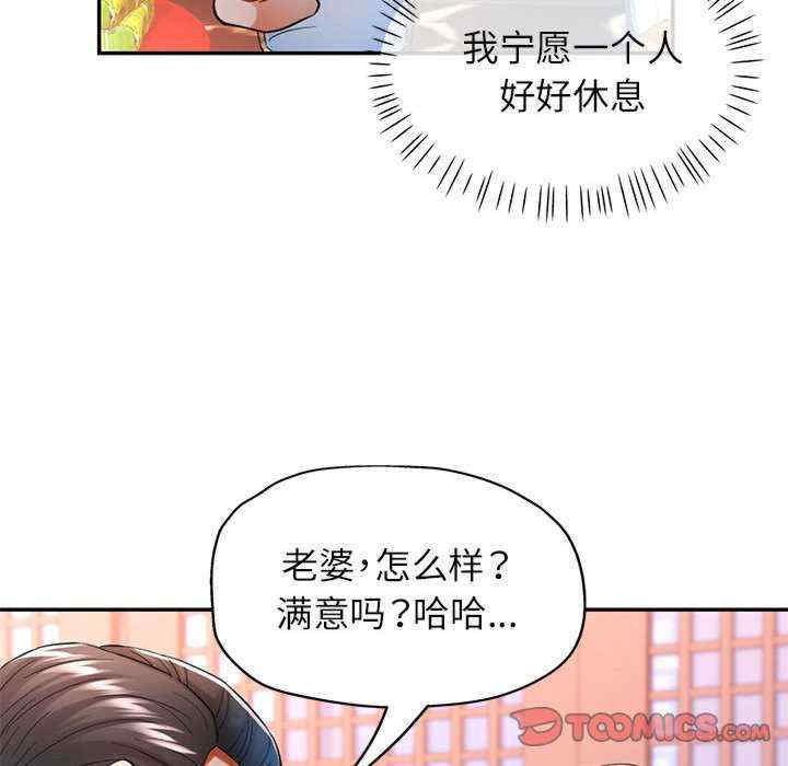 可以爱你吗/似曾相识的她