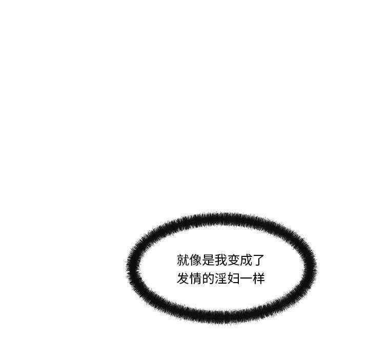 居委会的秘密/管委会的秘密