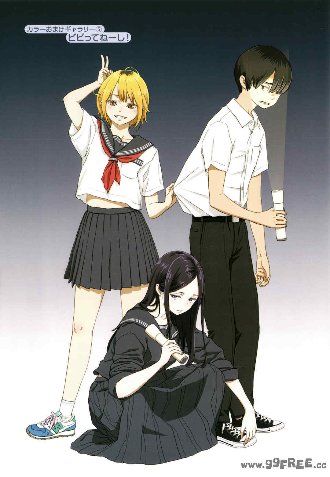 [きい] 不完全マーブル