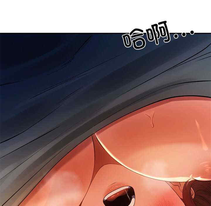 居委会的秘密/管委会的秘密