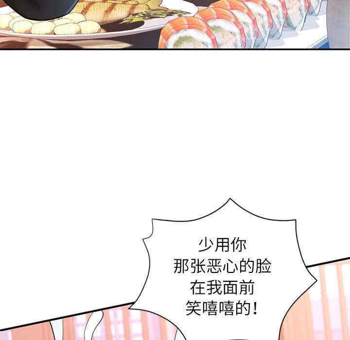 可以爱你吗/似曾相识的她