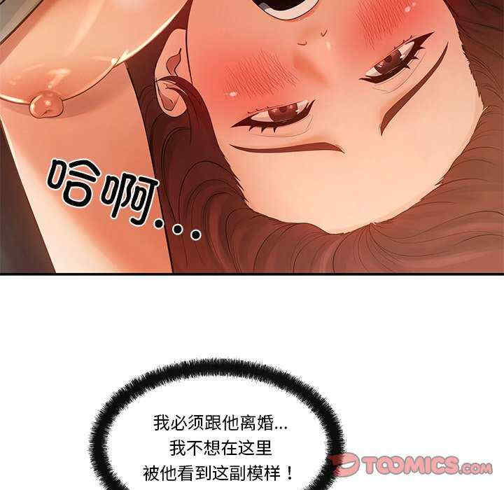 居委会的秘密/管委会的秘密