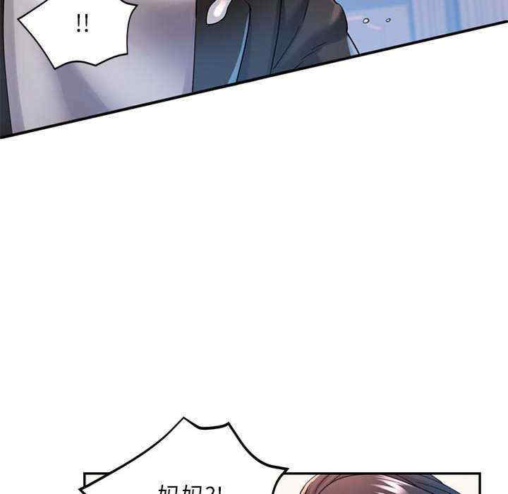 可以爱你吗/似曾相识的她