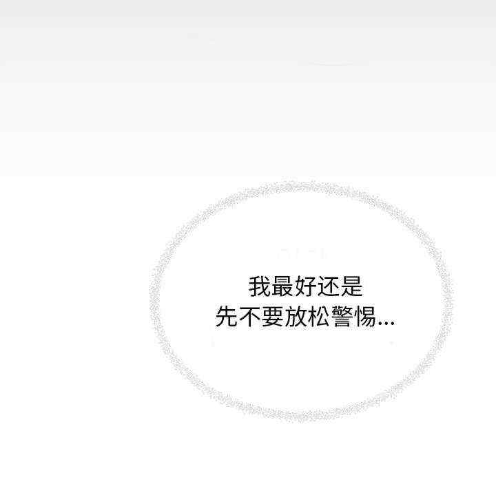 缺德邻居难相处