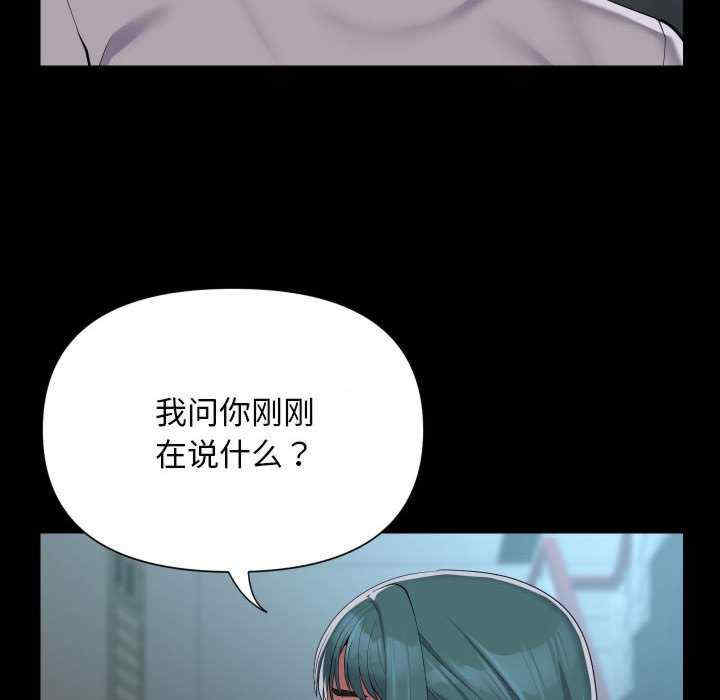 社区重建协会/敲开你的门