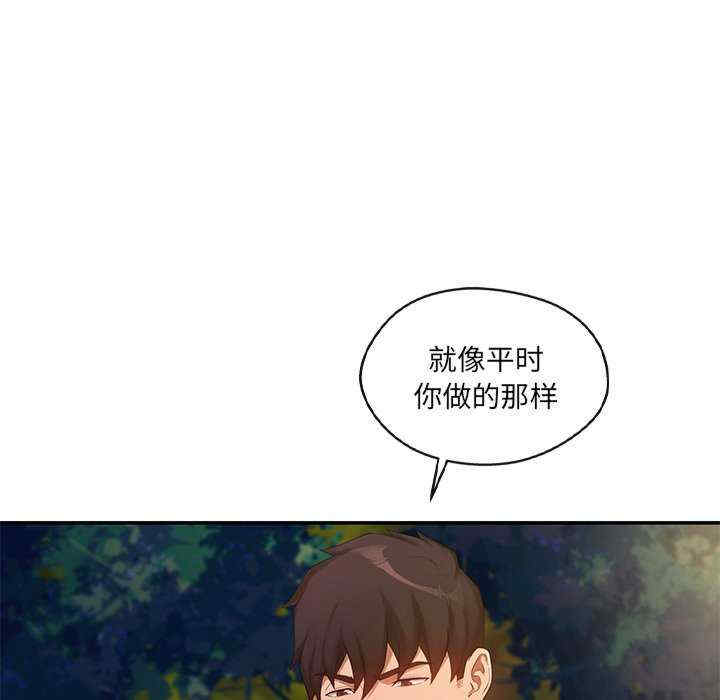 居委会的秘密/管委会的秘密